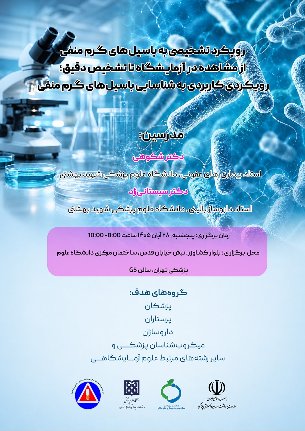 workshop